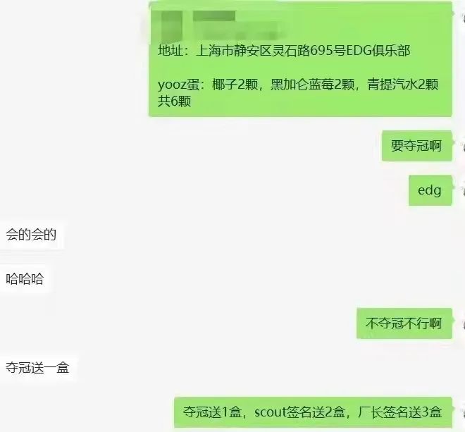 EDG夺冠：电子烟“人手一根”成为关键词