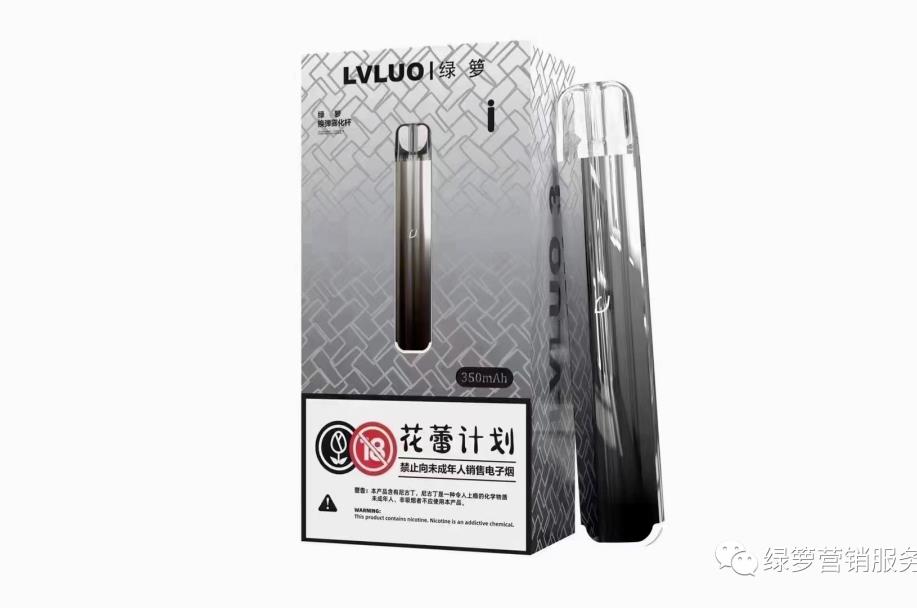 lvluo绿萝烟弹一般多少钱 lvluo绿萝电子烟是不是杂牌