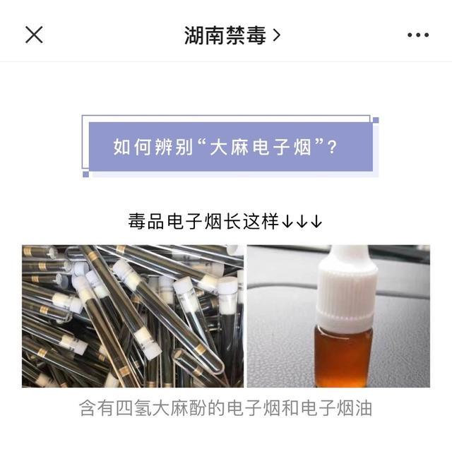 如何辨别“上头电子烟”和正规电子烟产品？