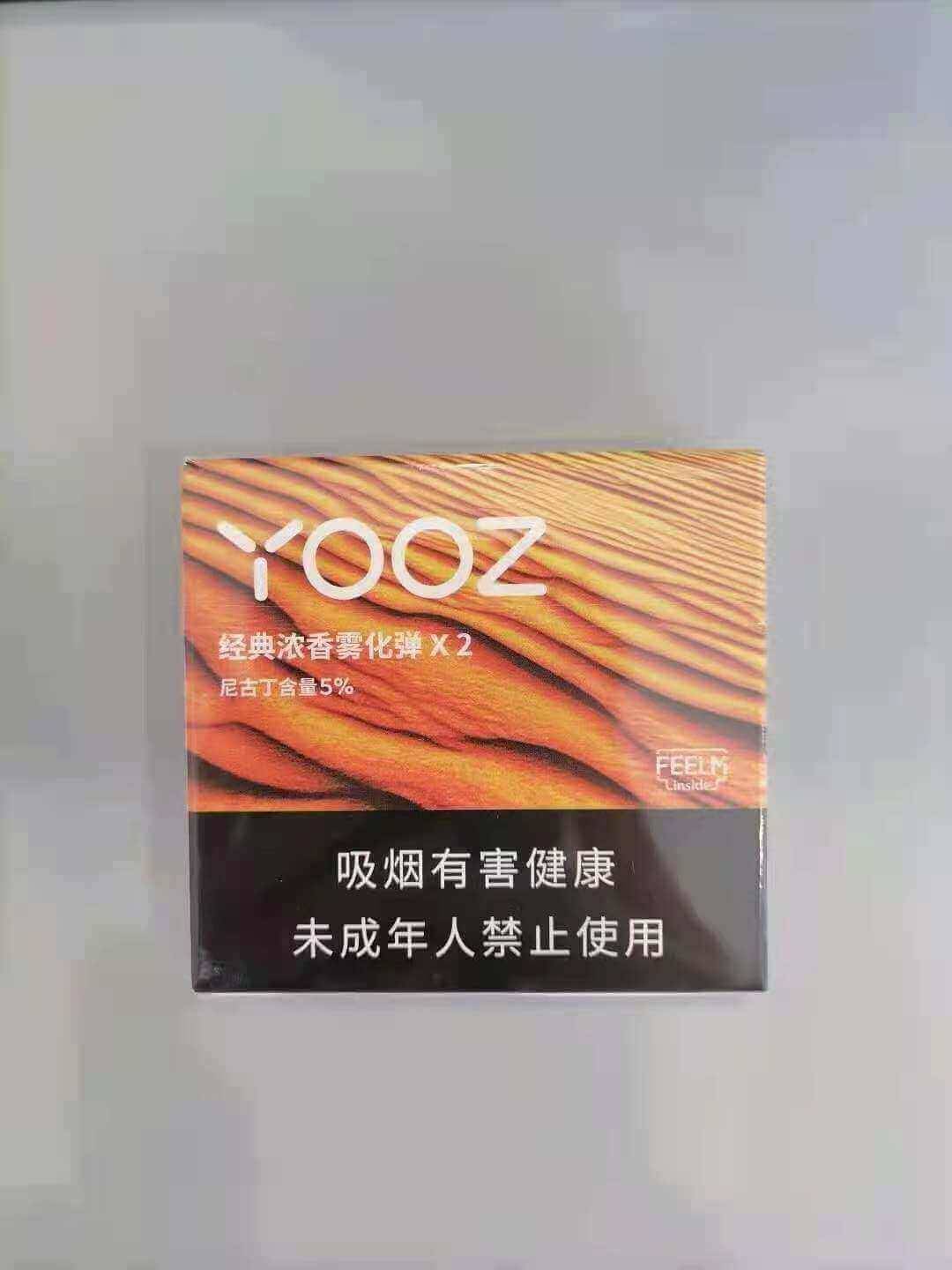 YOOZ柚子冰乐拿铁哪里买？