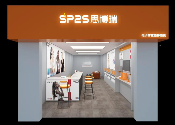 SP2S思博瑞将携新品星耀系列 亮相IECIE2021上海蒸汽文化周