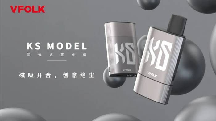 VFOLK推出UTS MODEL和KS MODEL两款新品