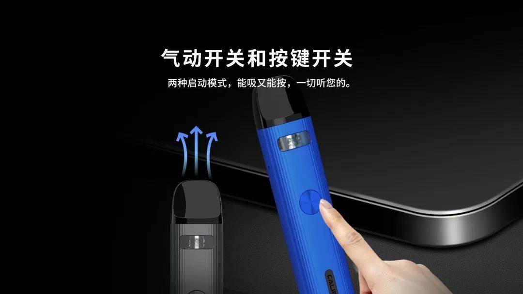 UWELL 新品 CALIBURN 卡里蹦 G2！功能和体验有啥不一样？