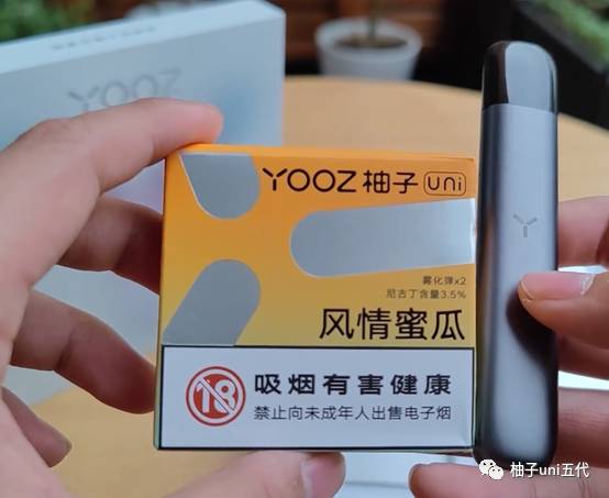 yooz柚子二代和柚子五代哪个好？有什么区别？