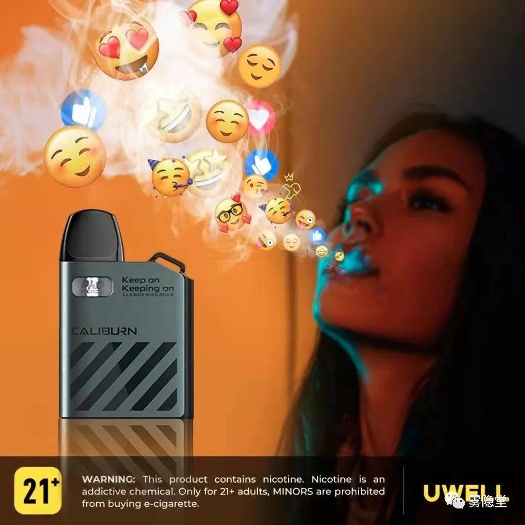 UWELL CALIBURN AK2 卡里蹦AK2电子烟设备评测