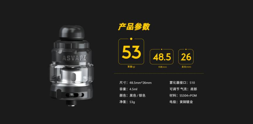 ASVAPE Arya电子烟双电主机盒子& Arya Tank储油雾化器