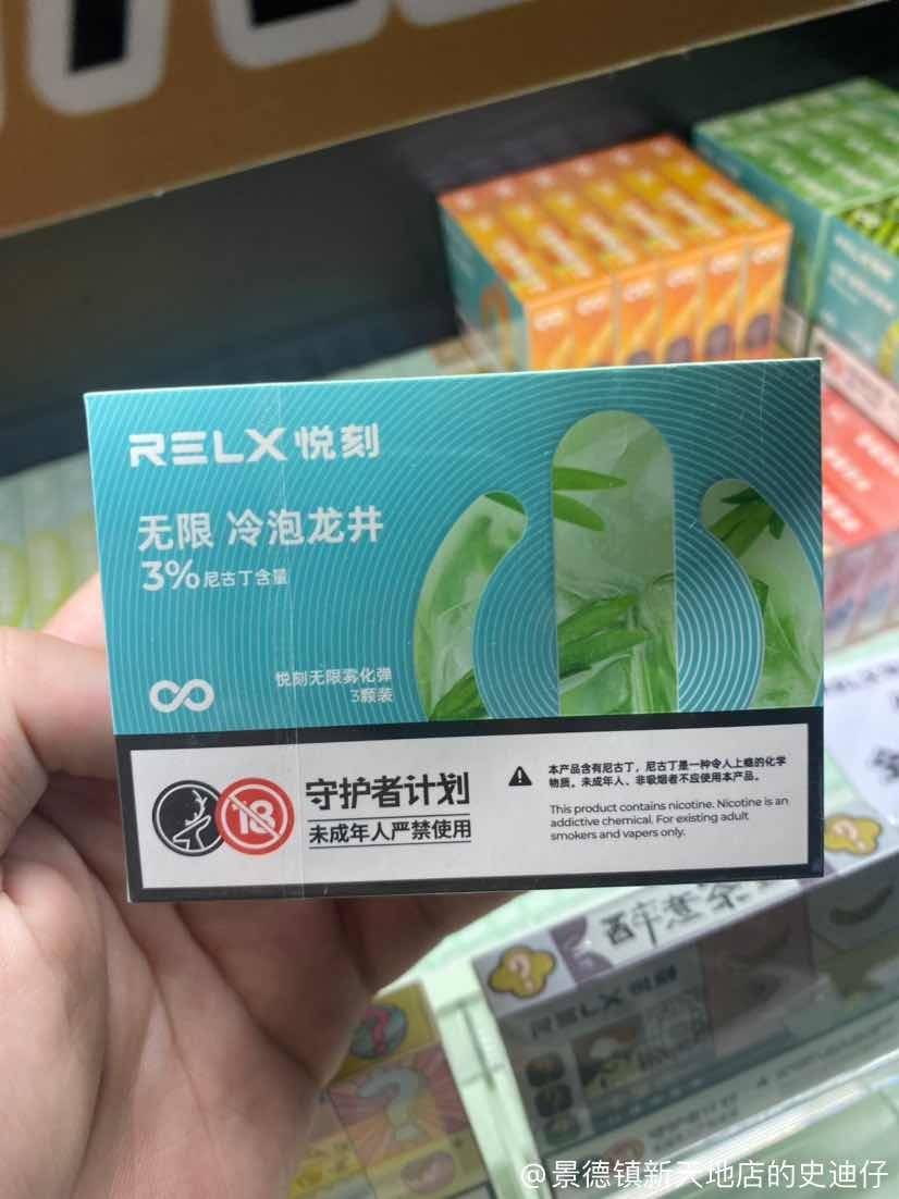 水果味电子烟被禁前夕，老用户疯狂囤货，竟有商家提价两倍！-实验室基地