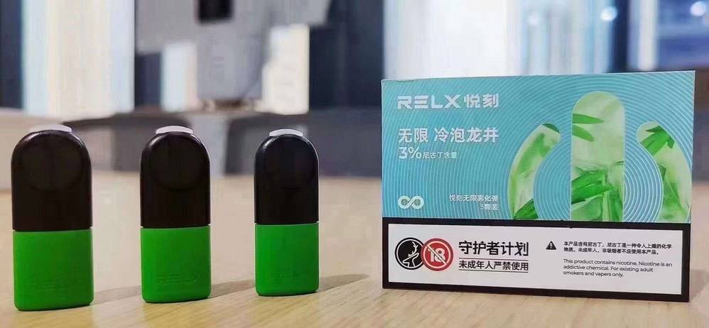 RELX悦刻四代无限-冷泡龙井口味测评