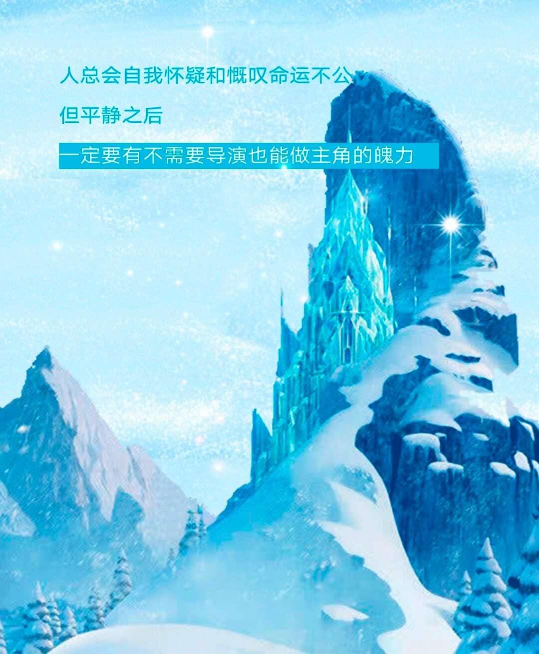 yooz柚子二代新品上市 | YOOZ ZERO 2 高亮款：冰雪奇缘