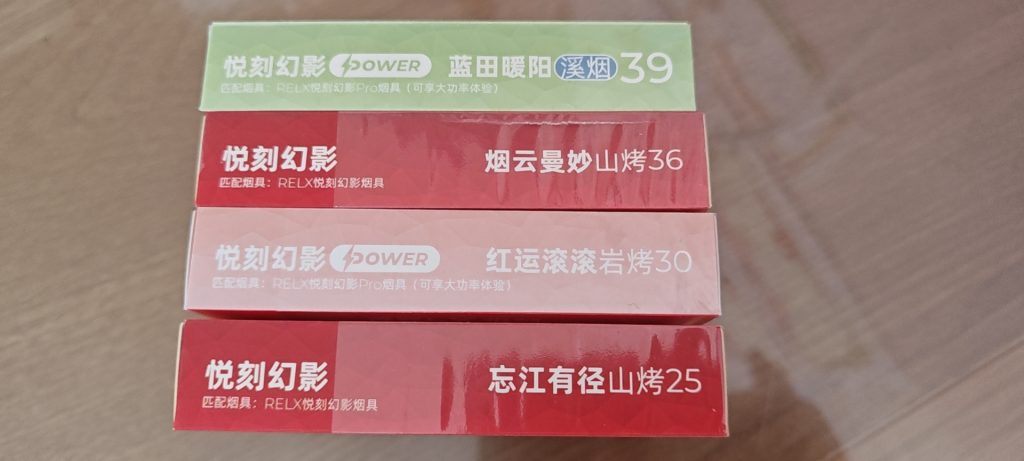 悦刻国标烟弹哪个口味好抽？悦刻国标烟弹排行榜