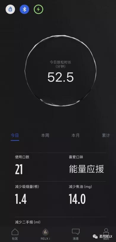 relx悦刻三代灵点 一款开启智能电子烟时代的代表产品