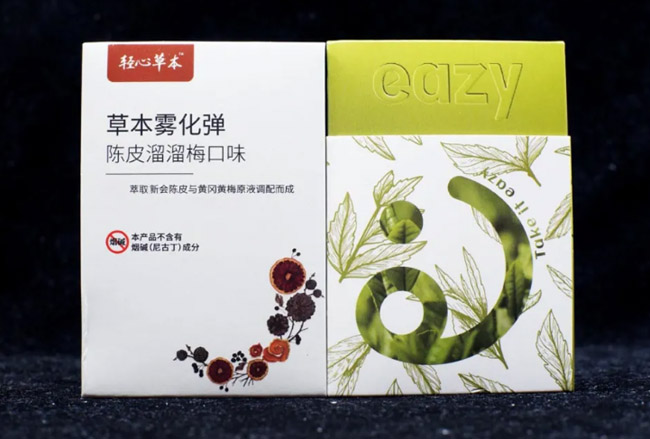 轻心eazy测评：植物萃取，草本精华！带给你不一样的雾化体验！