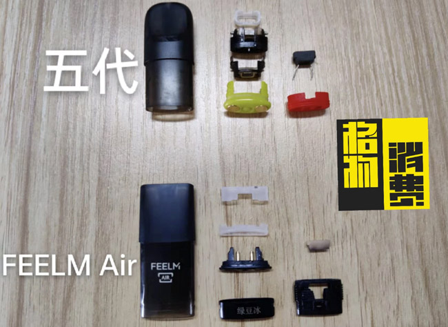 FEELM Air开箱+拆解：新一代陶瓷芯究竟有多轻薄？